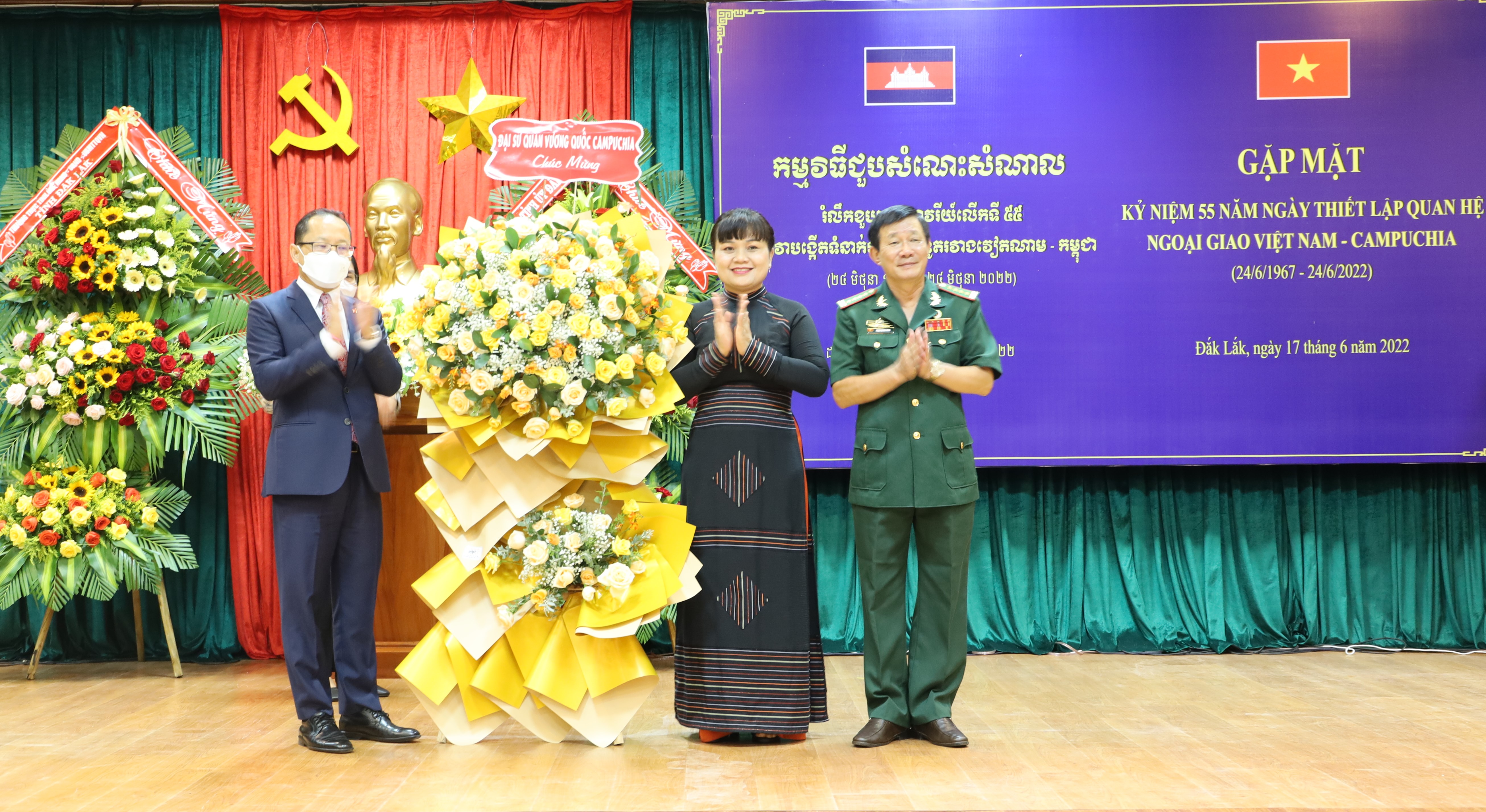 Gặp mặt kỷ niệm 55 năm Ngày thiết lập quan hệ ngoại giao Việt Nam - Campuchia (24/6/1967-24/6/2022)