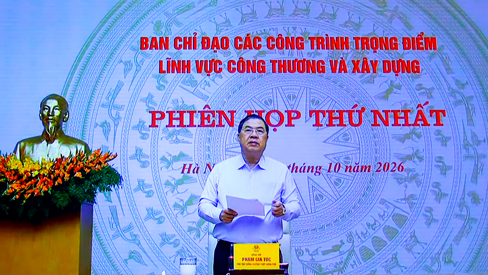 Phiên họp thứ nhất Ban Chỉ đạo các công trình trọng điểm lĩnh vực Công Thương và Xây dựng