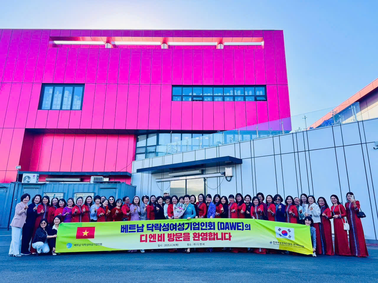 Hội Nữ Doanh nhân tỉnh Đắk Lắk kết nối hợp tác với Hiệp Hội Nữ Doanh nhân Bắc Gyeonggi-Hàn Quốc