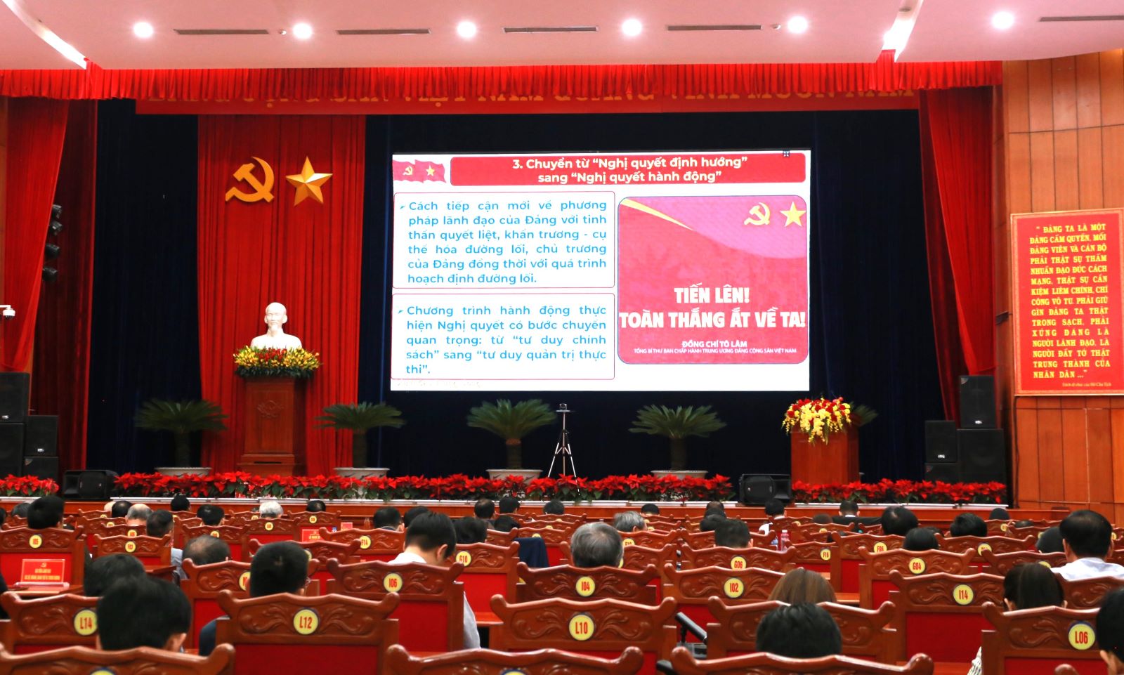 Hội nghị nghiên cứu, học tập, quán triệt và triển khai Nghị quyết Đại hội XIV của Đảng